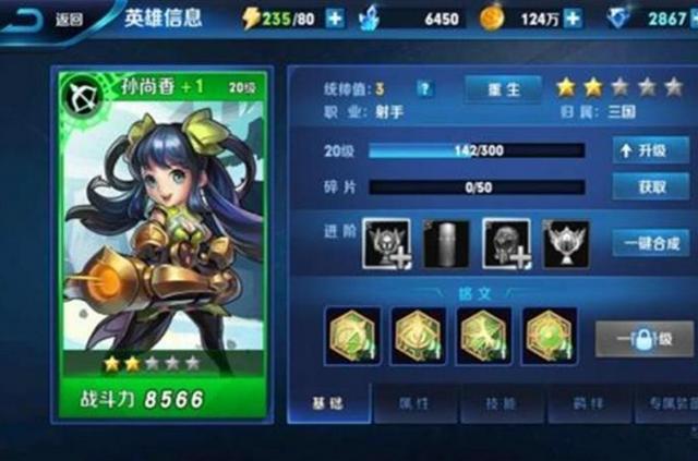 盗版王者荣耀,网友评论笑出声