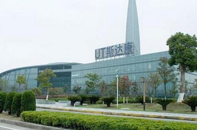 进入阿里巴巴之前,四虎在ut斯达康工作,这家公司生产了火遍大江南北的