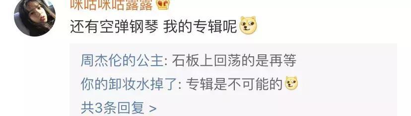 周杰伦教郎朗弹钢琴，笑侃：和教乔丹打篮球一个感觉