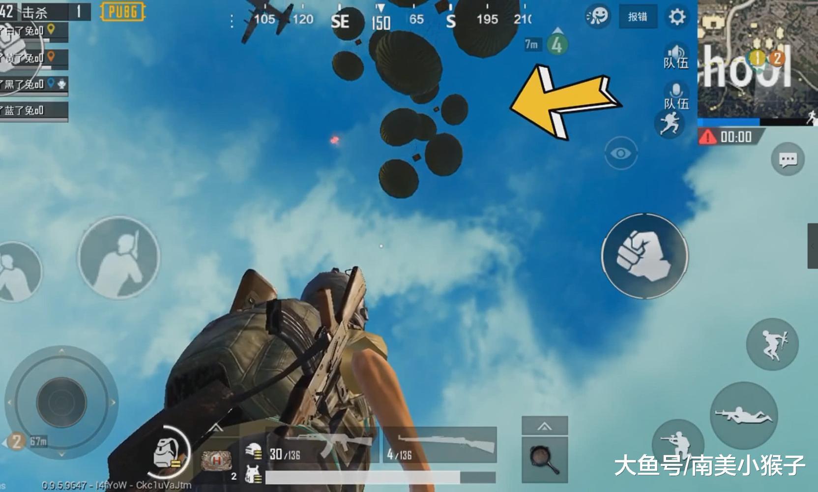 刺激战场: 玩家用拳头打出"穿墙术", 两拳就把队友打飞出去了