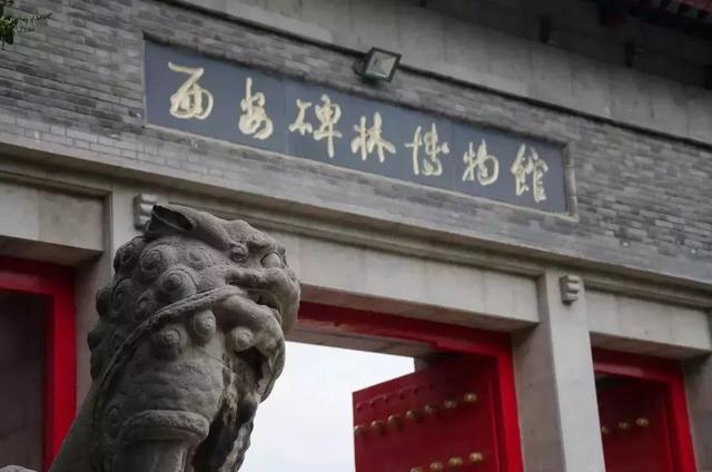 天冷就去逛馆西安城墙下的博物馆够你耍一天