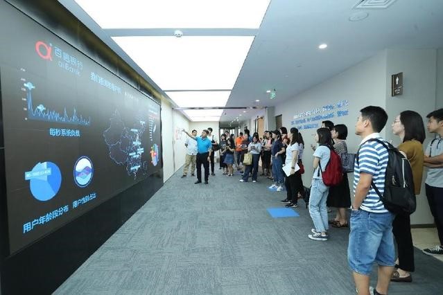 以科技助力新金融百信银行来访轻易贷开展技术