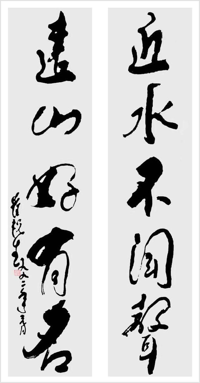 莒县|书法|老人_新浪新闻