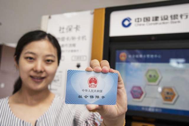 > 怎么办社保卡 社保卡沉睡吗2017年11月16日我的金融社保卡六个月无