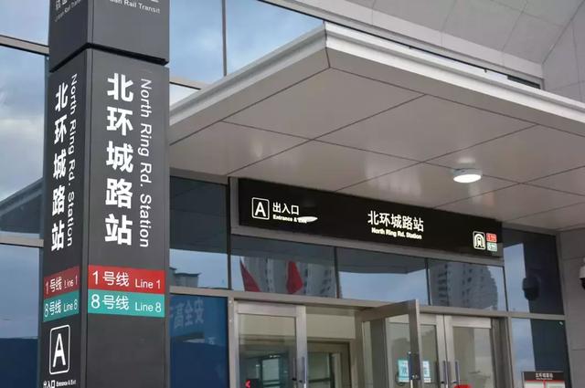 与地铁一号线实现站内换乘;并且可以在北环城路站,北环城路,一二三