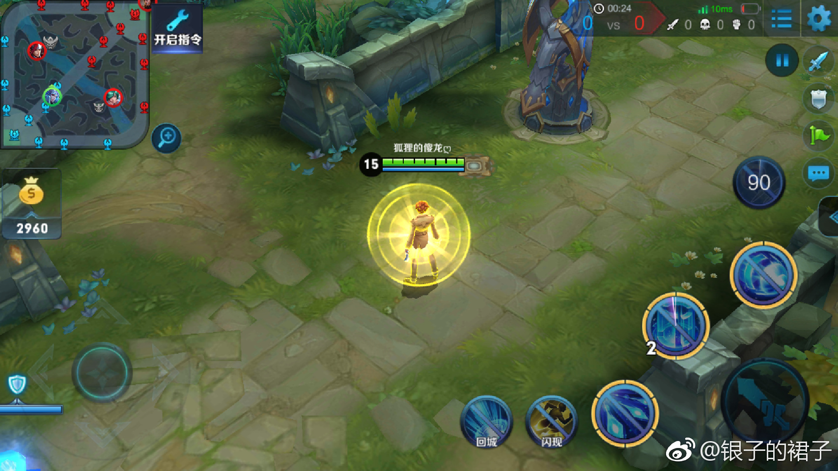 王者荣耀:辉月的5大用途,大部分玩家只知道用来保命