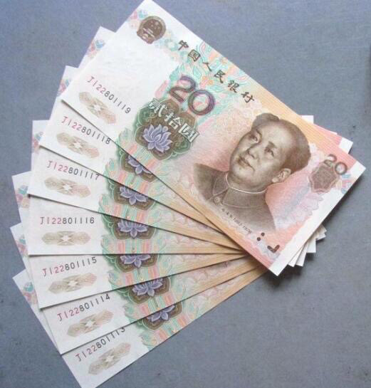 注意:20元钱纸币如果是这个年份的,留好别用,能卖到300元