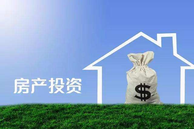 房产投资,只有深圳和其他