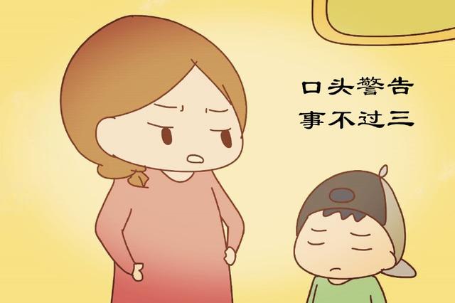 新手宝妈看过来,惩罚孩子的最好办法,是让娃愉快的"长记性"!