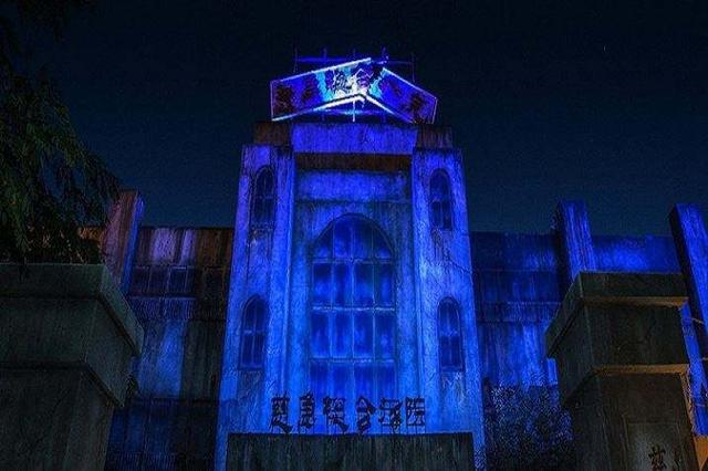 世界上最恐怖的鬼屋,堪比《午夜凶铃》,你够胆去吗?