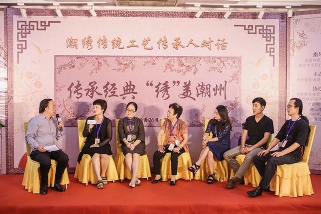 传承经典,绣美潮州!传统工艺对话活动让非遗传