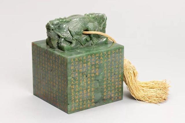 碧玉交龙钮"古稀天子之宝"乾隆款画珐琅缠枝花卉纹万寿无疆盘青田石"