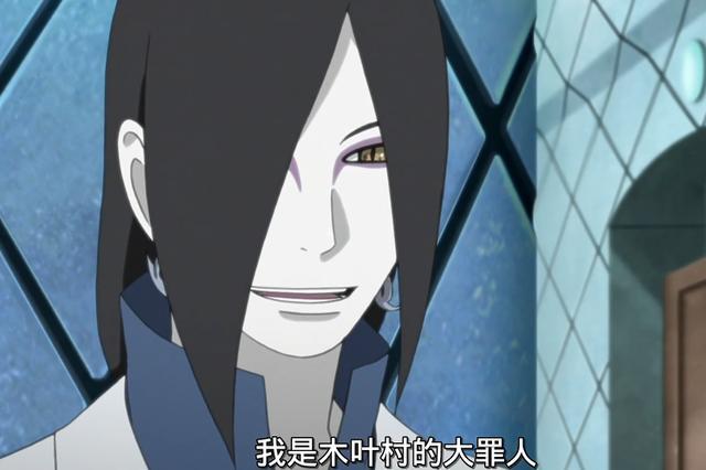 67博人传被洗白后的大蛇丸他受到的待遇如何火影君替他不值