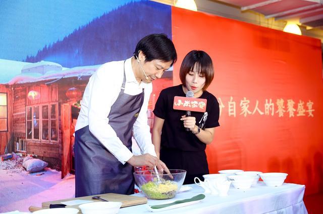 小米家宴雷军送你的元旦礼物这款明星机型直降200真香