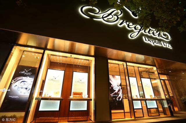 名表|腕表|格拉苏蒂_新浪新闻