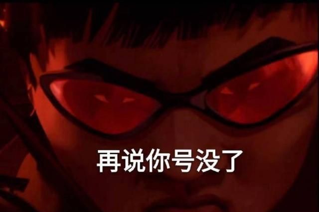 lpl解说群恶搞uzi周淑怡跟着也躺枪记得看了都忍不住大骂