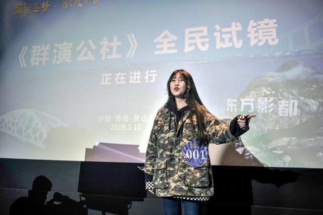 知名演员选角导演坐阵全民试镜群演公社助推群演逐梦