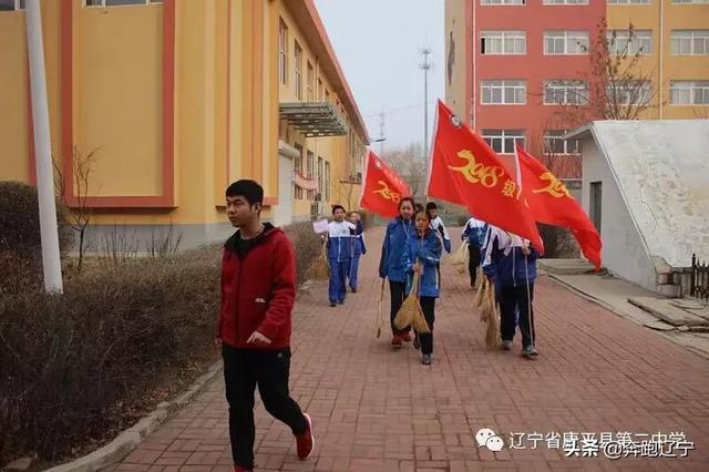 康平县第二中学举办学雷锋主题班会