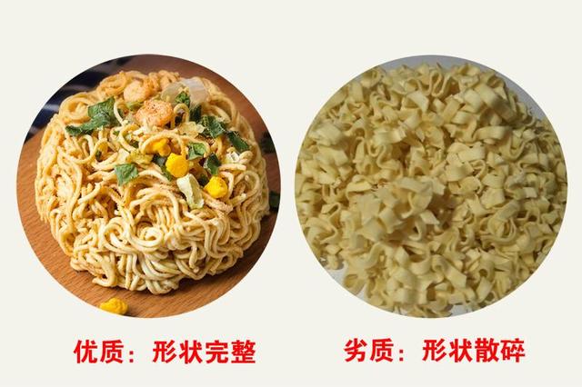 看似普通的方便面竟然有这么多挑选技巧,这些你都知道吗?|方便面|泡面|面饼_新浪新闻
