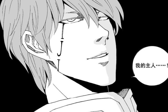 还真不一定,他的守护灵可能被封印|基克|灵力|神珠_新浪新闻