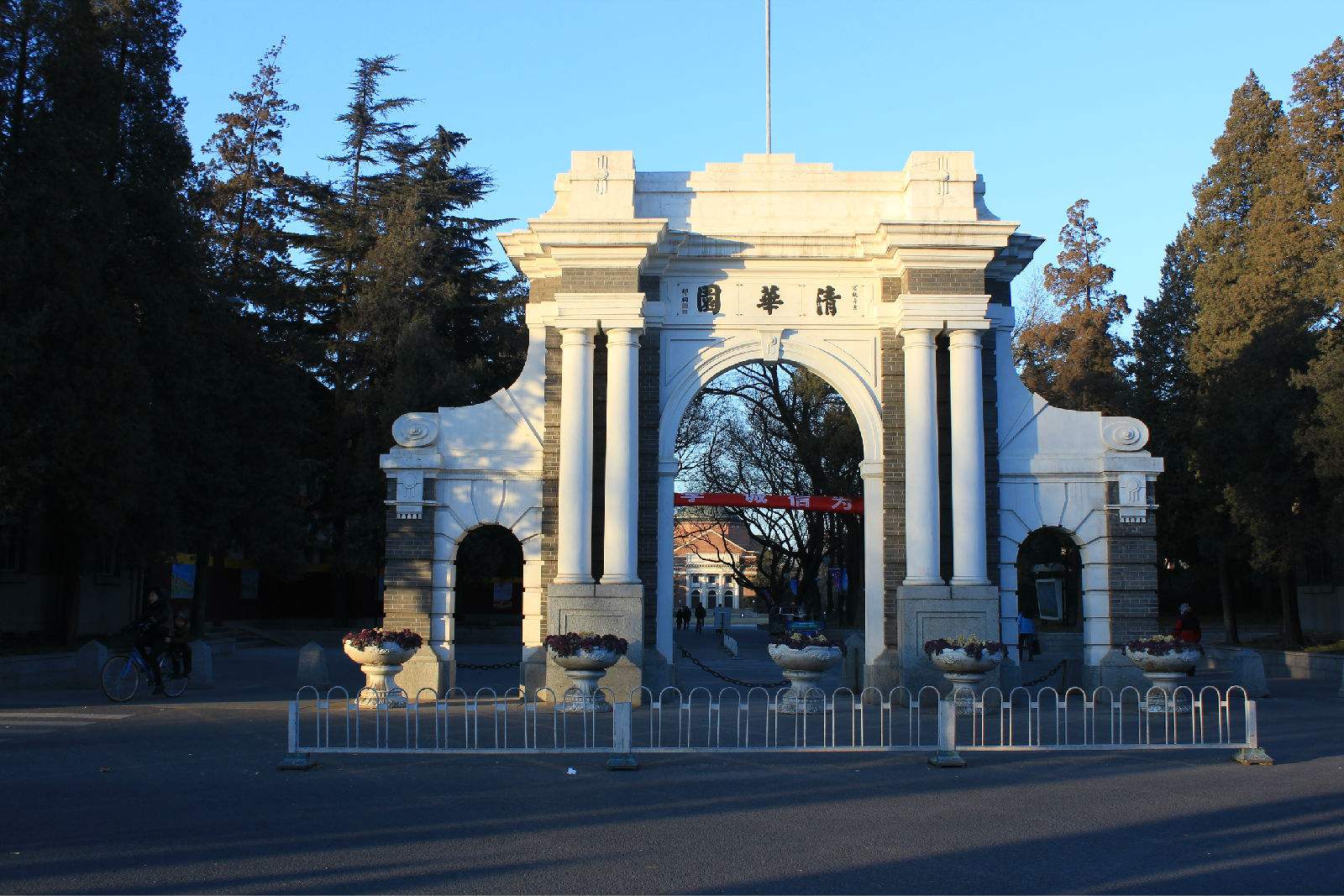 清华大学|研究生院|土木_新浪新闻