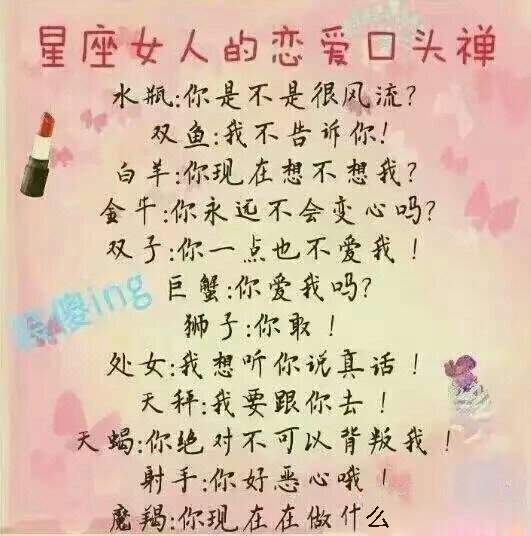 巨蟹座女的恋爱口头禅"你爱我吗",十二星座的隐藏人格是什么