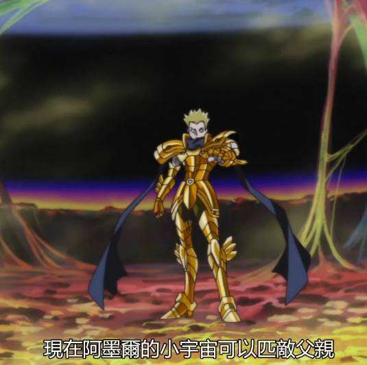 圣斗士火星阿莫尔和极乐净土死神哪个强