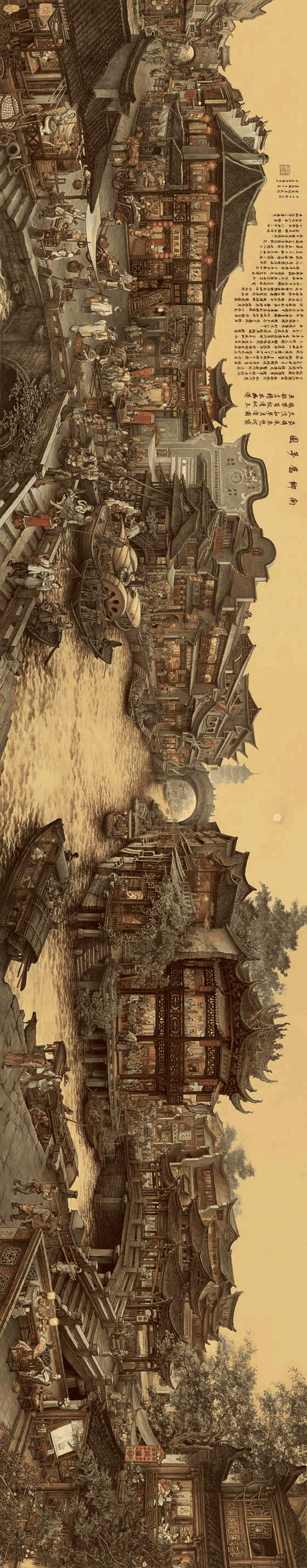 张孝友市井长卷南乡旧梦图欣赏