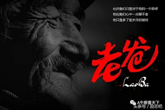 父亲佝偻的背影,让我不听话的眼泪,忍不住冒了出来,泪眼朦胧