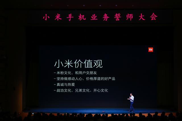 "简简单单一句话,道尽了小米公司的核心价值观,表明了小米公司的立场
