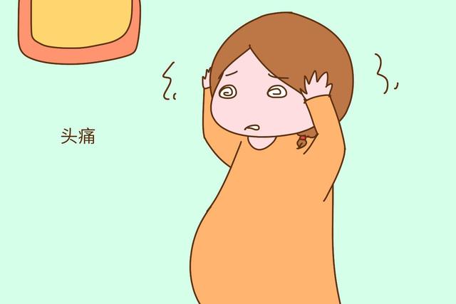 孕期的这些痛一个比一个难熬|抽筋|生孩子|怀孕_新浪新闻