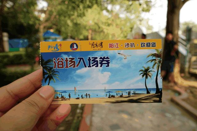 2018夏天游记:阳西沙扒湾,感觉环境比之前好了不少