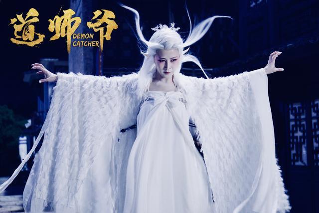 玄幻题材作品道师爷今日开播改编自红娘子同名文学作品