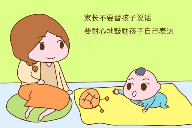 你们一直安慰我贵人语迟可孩子的诊断单却犹如晴天霹雳