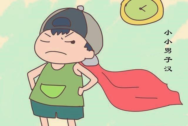 男孩子|大哥|男子汉_新浪新闻