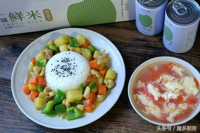 什么饭能让孩子们吃得干干净净还会舔盘子