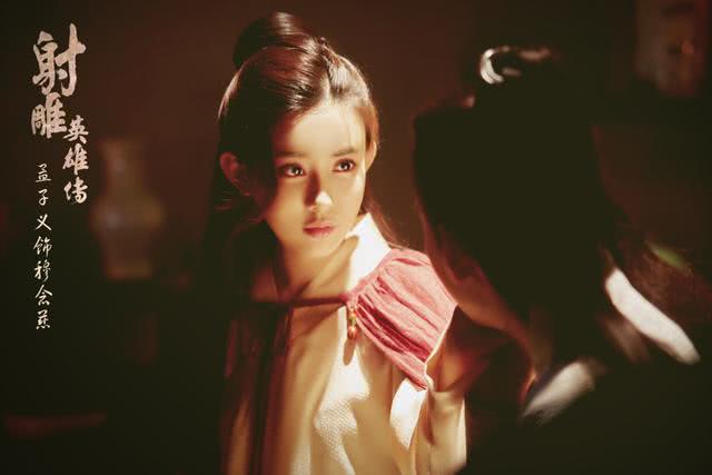 撞脸娜扎成北影校花,新剧未播先火|孟子义|娜扎|撞脸_新浪新闻