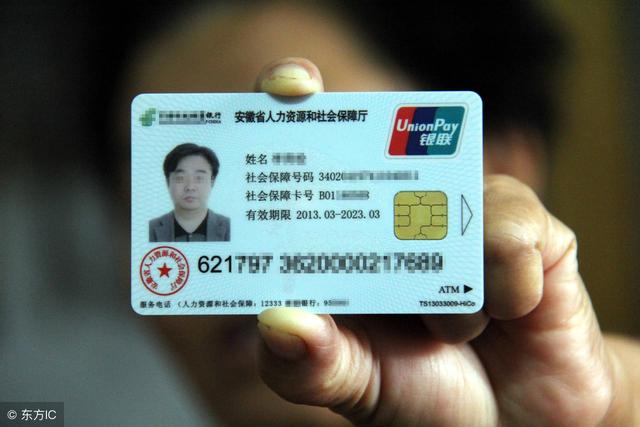 需要给农民工交社保吗 农民工不用强制交社保-全球五金网