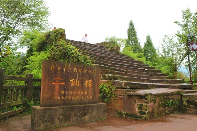 上里陇西河上二仙桥雅安古镇古桥神奇传说