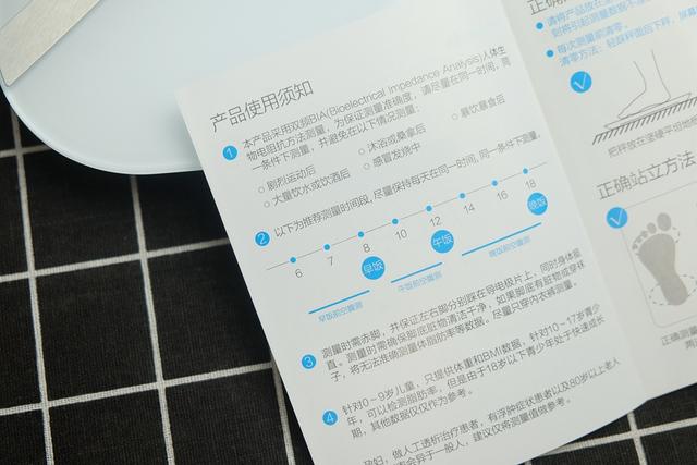 小米体脂秤秒天秒地秒空气但在这款产品面前仍是小巫见大巫