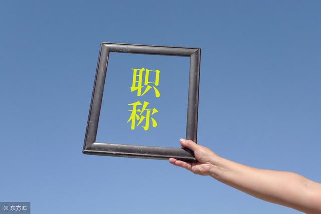 非在编老师加快入编!义务教育阶段,教师待遇3