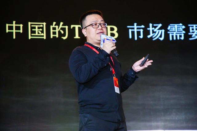 加推科技ceo彭超出席36氪wise大会2019开启中国tob元年