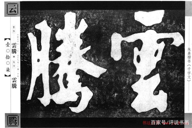 好多人都在写榜书，但你知道榜书怎么写吗？今天我来告诉你