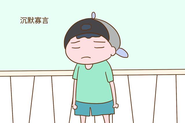 孩子这几种表现,说明自卑已经渗透到骨子里,以后会过得很辛苦