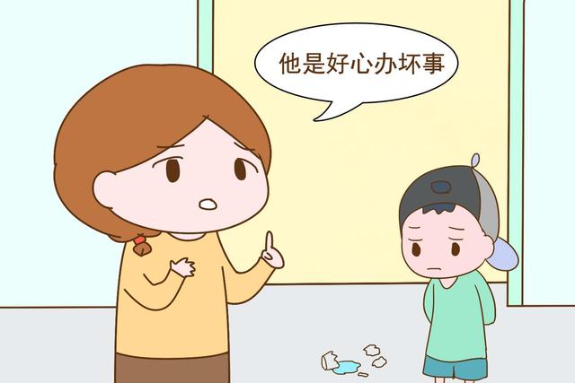 孩子做坏事时认为:他是好心办坏事实上就有那么一部分孩子心性不良,在