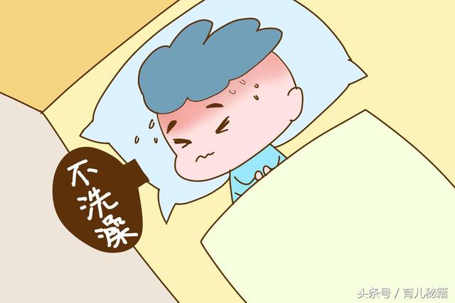 这几种情况下,宝宝"再脏"也不能洗澡,当妈的可要长点心