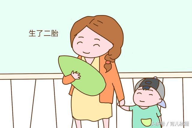 生育二胎 二胎家庭保险