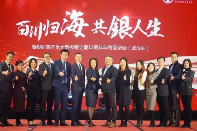 喜迎2019,多家财富管理公司高管发表新年致辞