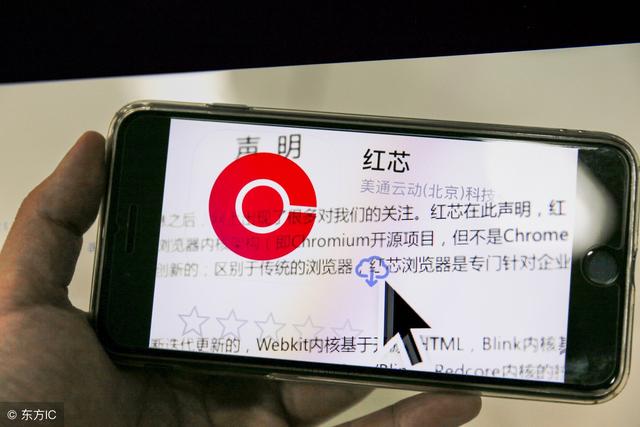 红芯浏览器是伪国产,那华为麒麟芯片是不是国