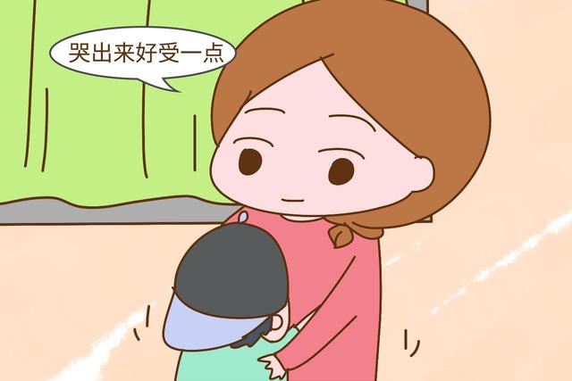 "乖,别哭了", 当孩子哭时想听不是安慰,而是这几句话!